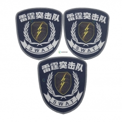 雷霆突擊隊臂章